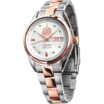 Seiko SRP878J1 Princess Maha 60th Anniversary Uhr